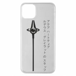 Apple iPhone 11 Pro Max