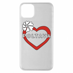 Чехол из раздела Полтава Серце і Полтава для Apple iPhone 11 Pro Max - FATLINE Чехол из раздела Полтава Серце і Полтава для Apple iPhone 11 Pro Max