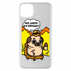 Apple iPhone 11 Pro Max