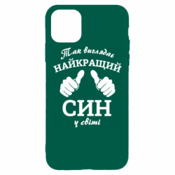 Apple iPhone 11 Pro Max