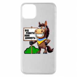 Apple iPhone 11 Pro Max