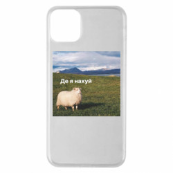 Apple iPhone 11 Pro Max