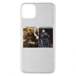 Apple iPhone 11 Pro Max