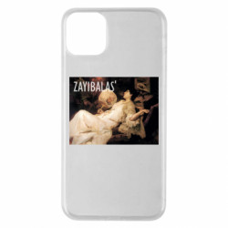 Apple iPhone 11 Pro Max