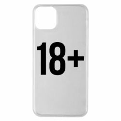Apple iPhone 11 Pro Max