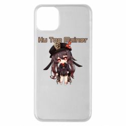 Apple iPhone 11 Pro Max