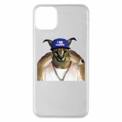 Apple iPhone 11 Pro Max