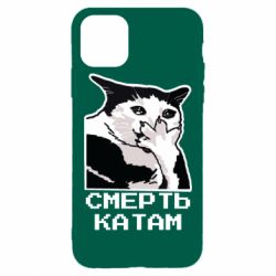 Apple iPhone 11 Pro Max