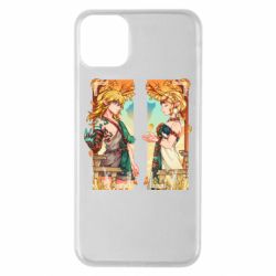 Apple iPhone 11 Pro Max
