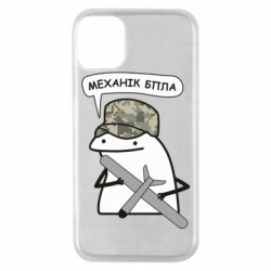 Apple iPhone 11 Pro