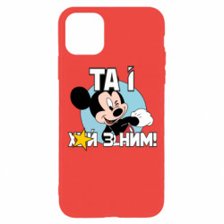 Apple iPhone 11 Pro