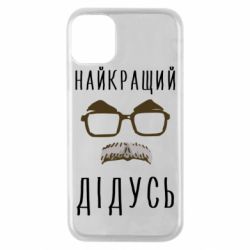 Apple iPhone 11 Pro