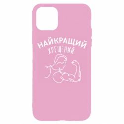 Apple iPhone 11 Pro