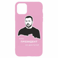 Apple iPhone 11 Pro