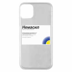 Apple iPhone 11 Pro