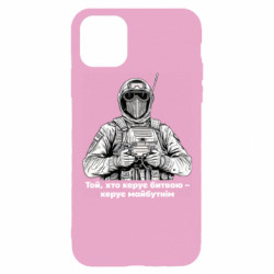 Apple iPhone 11 Pro