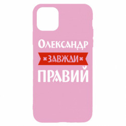 Apple iPhone 11 Pro