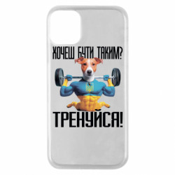 Apple iPhone 11 Pro
