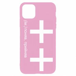 Apple iPhone 11 Pro