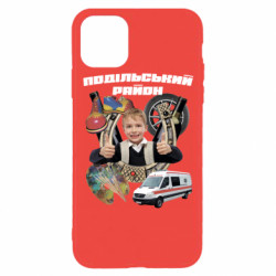 Apple iPhone 11 Pro