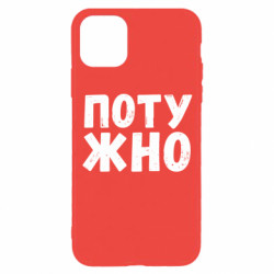 Apple iPhone 11 Pro
