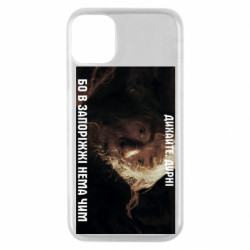 Apple iPhone 11 Pro