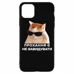 Apple iPhone 11 Pro