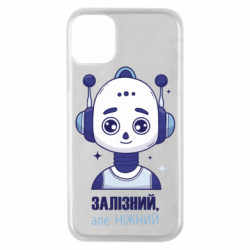 Apple iPhone 11 Pro