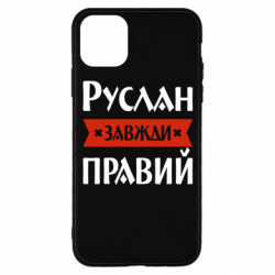 Apple iPhone 11 Pro