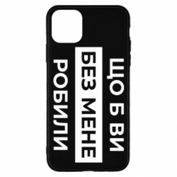 Apple iPhone 11 Pro