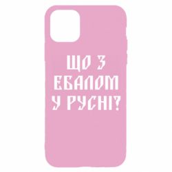 Apple iPhone 11 Pro
