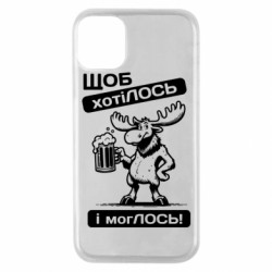 Apple iPhone 11 Pro