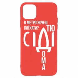Apple iPhone 11 Pro