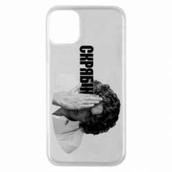 Apple iPhone 11 Pro