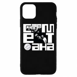 Apple iPhone 11 Pro