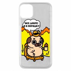 Apple iPhone 11 Pro