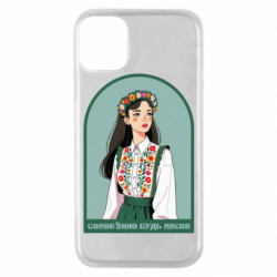 Apple iPhone 11 Pro
