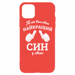 Apple iPhone 11 Pro