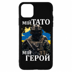 Apple iPhone 11 Pro