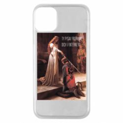 Apple iPhone 11 Pro
