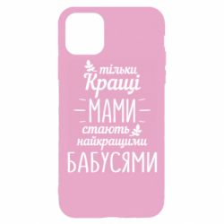 Apple iPhone 11 Pro