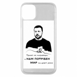 Apple iPhone 11 Pro