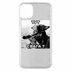 Apple iPhone 11 Pro