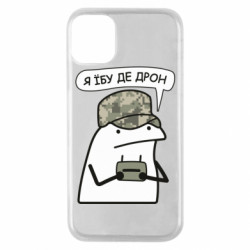Apple iPhone 11 Pro
