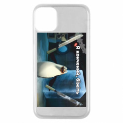Apple iPhone 11 Pro