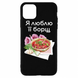 Apple iPhone 11 Pro
