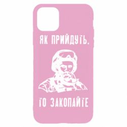Apple iPhone 11 Pro