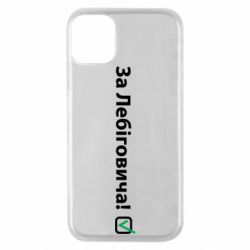 Apple iPhone 11 Pro