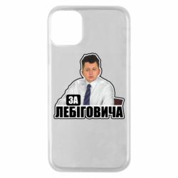 Apple iPhone 11 Pro
