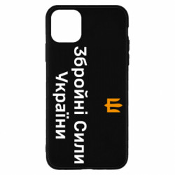 Apple iPhone 11 Pro